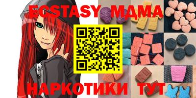 стафф Волжск