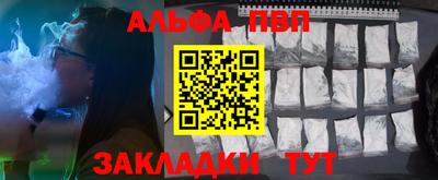 индика Волжский