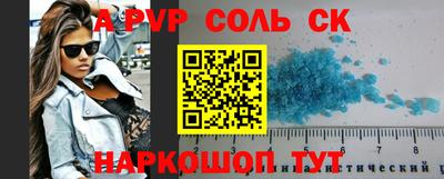 индика Волжский