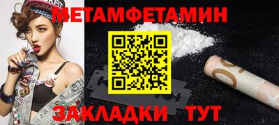 стафф Волжск