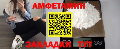 стафф Волжск