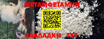 амфетамин Волгодонск