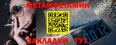 амфетамин Волгодонск