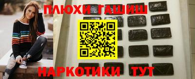 индика Волжский