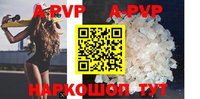 индика Волжский
