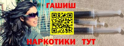 амфетамин Волгодонск