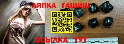 амфетамин Волгодонск