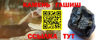 амфетамин Волгодонск
