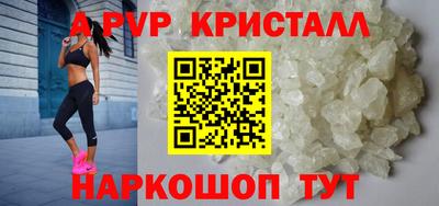 амфетамин Волгодонск