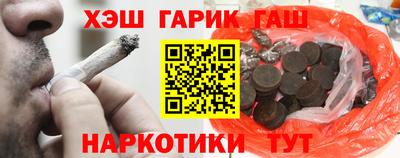 стафф Волжск