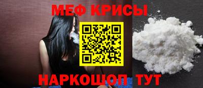стафф Волжск