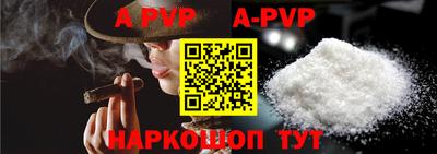 амфетамин Волгодонск