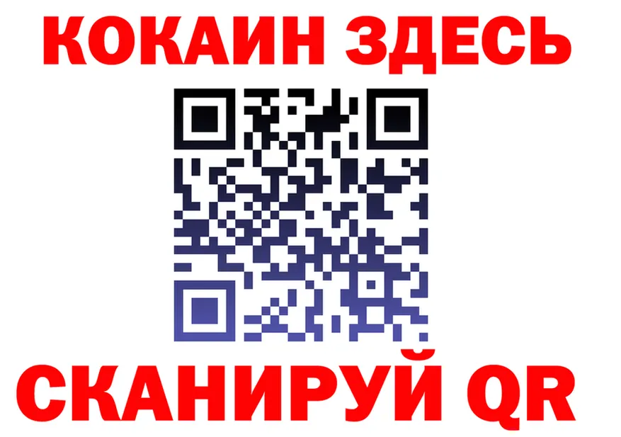 ГАШ Изолятор маркетплейс мориарти мега Кировск