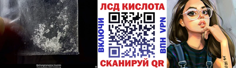 LSD-25 экстази кислота Кировск