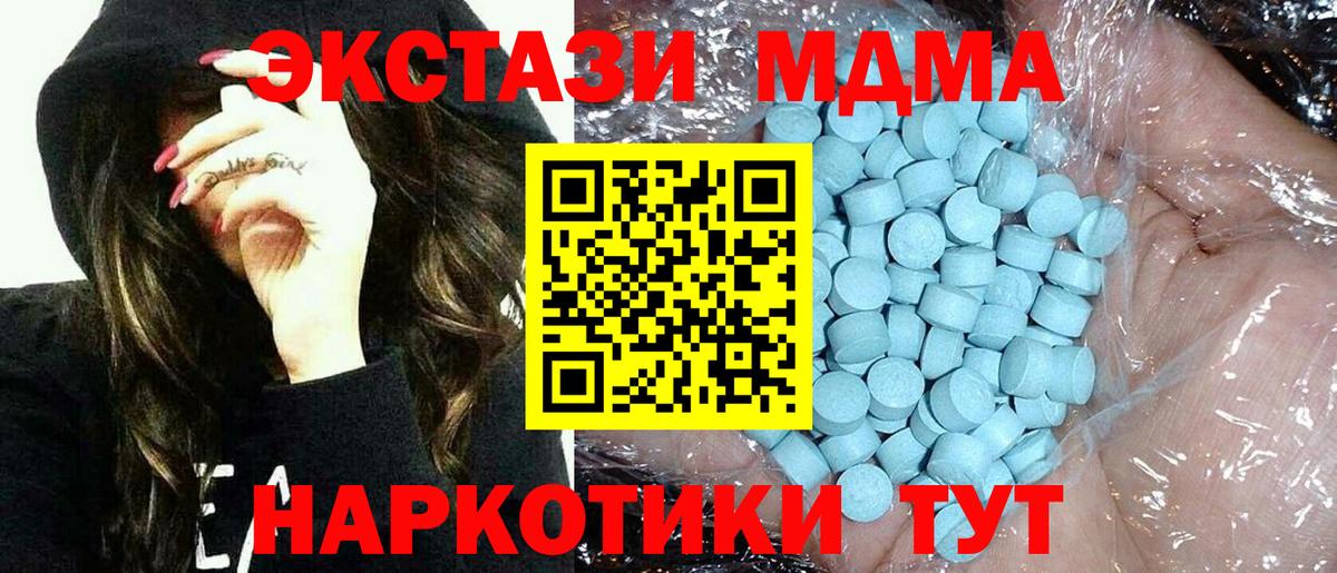 Кировск  МДМА VHQ  МДМА VHQ  Вход с VPN 