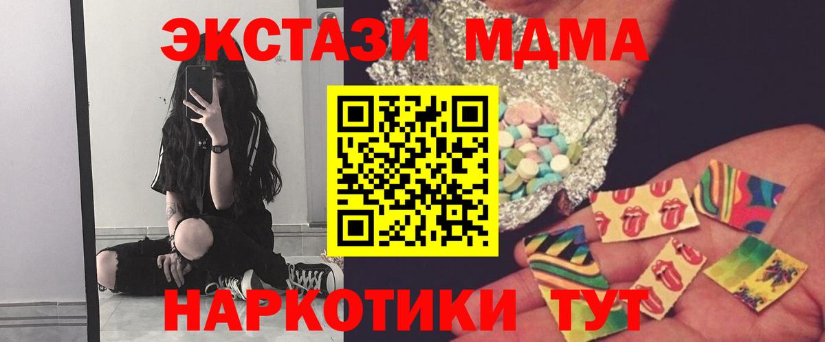 МДМА VHQ Кировск