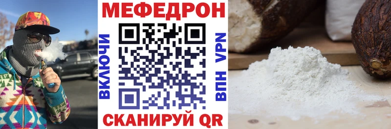 блэк спрут онион  Кировск  МЕФ mephedrone 