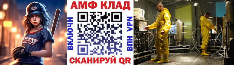 хочу   Кировск  Первитин винт 