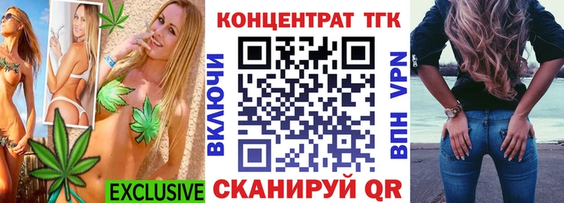 Дистиллят ТГК вейп с тгк  блэк спрут ссылки  Кировск 