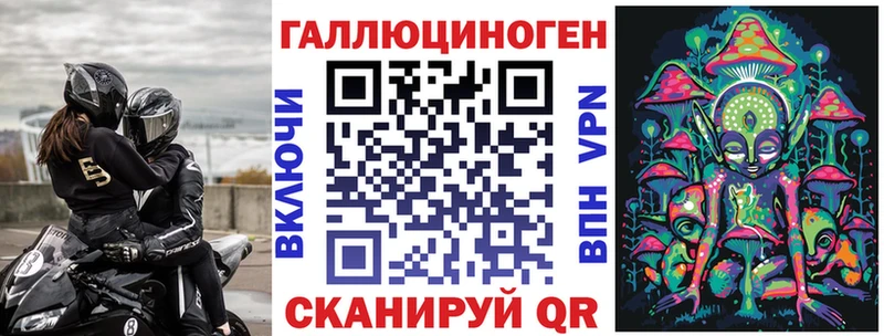 Галлюциногенные грибы MAGIC MUSHROOMS  Кировск 