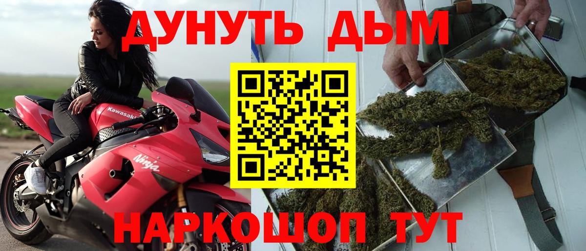 МАРИХУАНА OG Kush Кировск